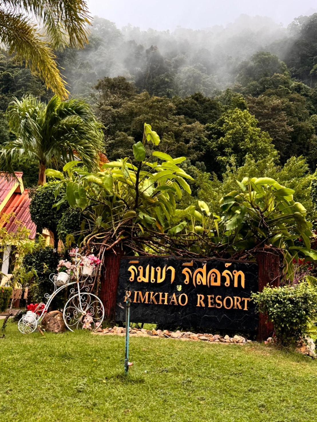 Rim Khao Resort Ko Lanta Exterior foto